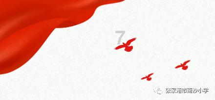 枪血黑手党
