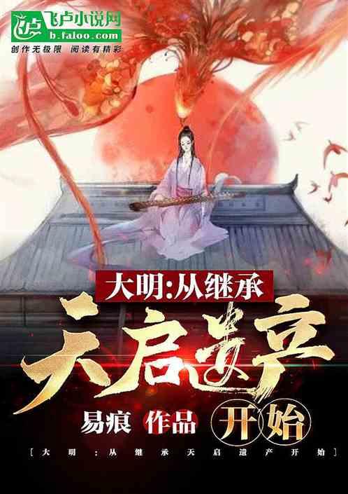 武动乾坤